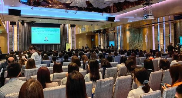 香港薪酬趋势及福利研讨会 香港薪酬趋势及福利研讨会