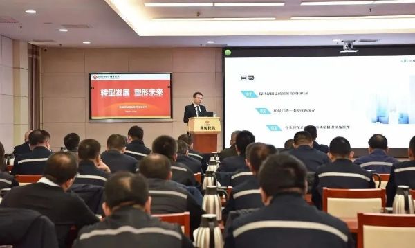 专题讲座:现代新国企 专题讲座:现代新国企