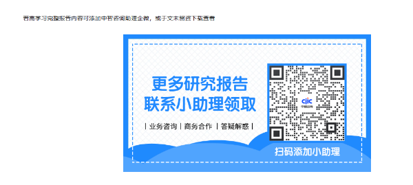 引导