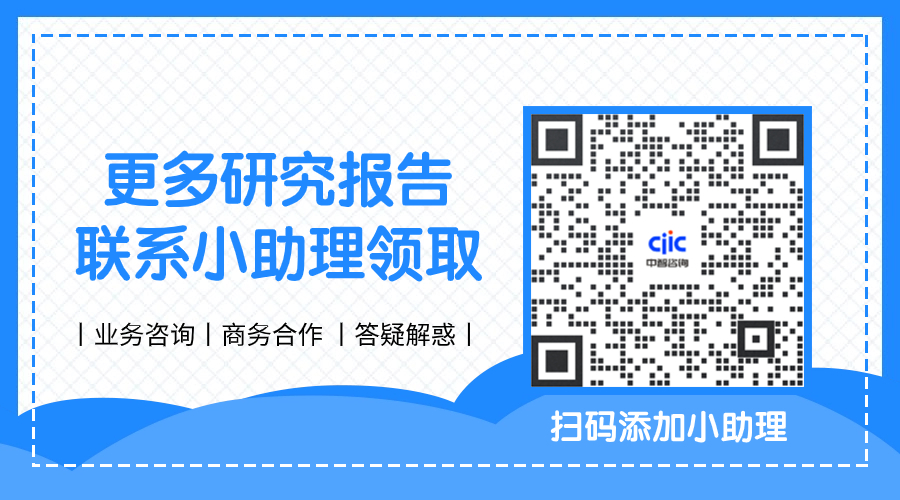 扫描联系中智咨询小助理