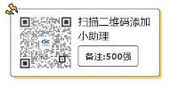 研究小助理 研究小助理