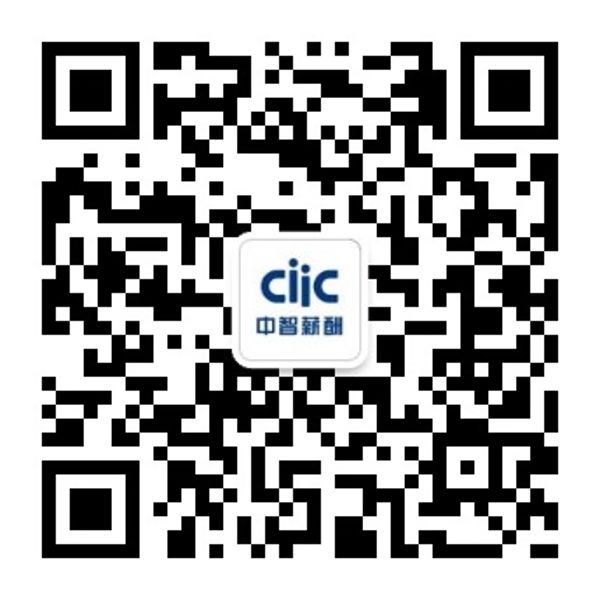 中智咨询人力资本公众号二维码 中智咨询人力资本公众号二维码